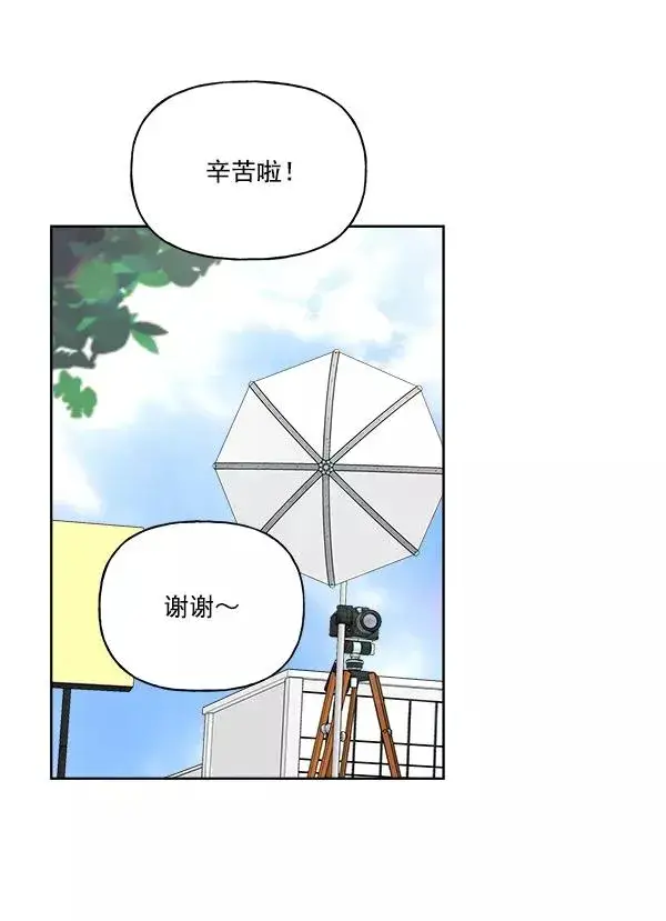 《我的妈妈是校花》第49话图15