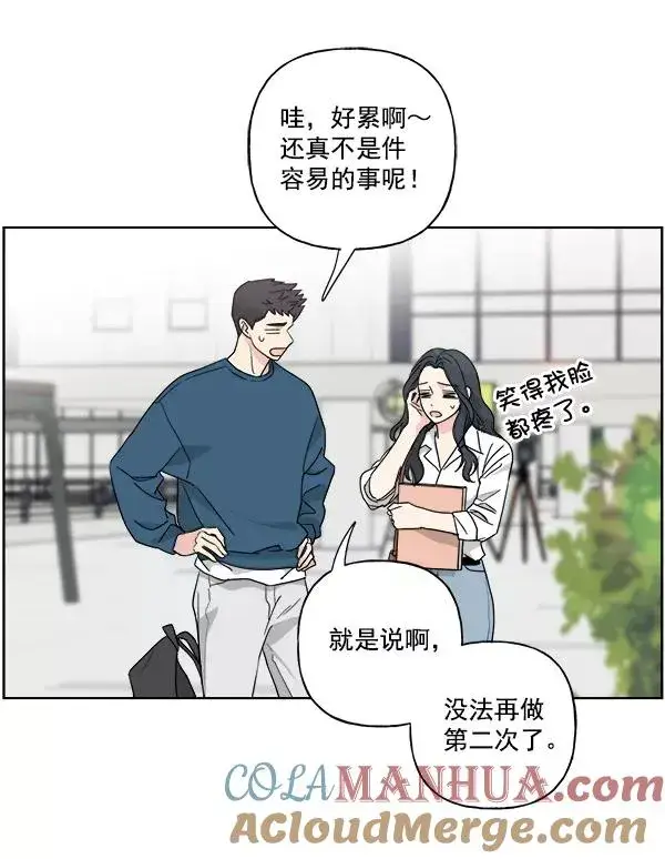 《我的妈妈是校花》第49话图16