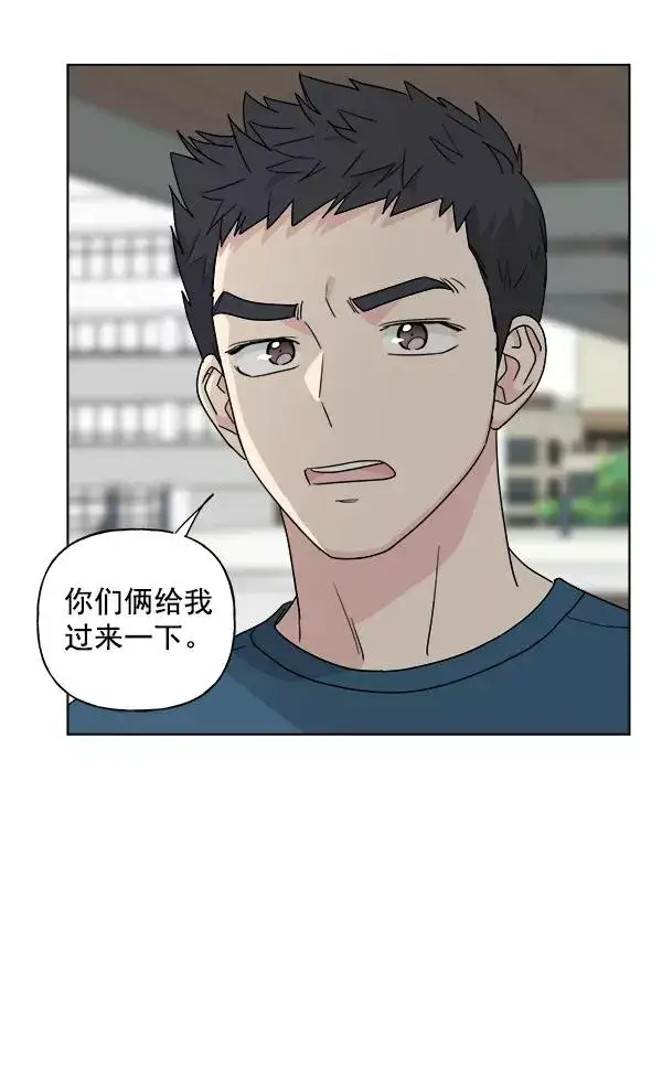《我的妈妈是校花》第49话图27