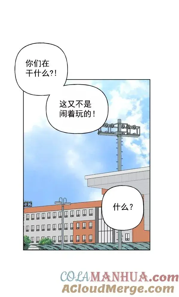 《我的妈妈是校花》第49话图28