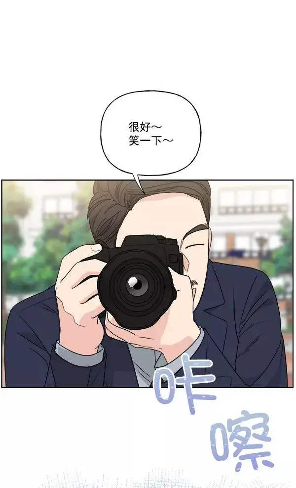 《我的妈妈是校花》第49话图3