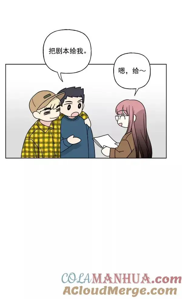 《我的妈妈是校花》第49话图34