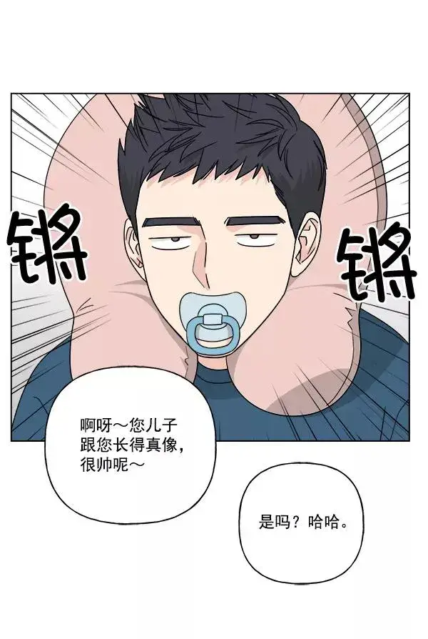 《我的妈妈是校花》第49话图38