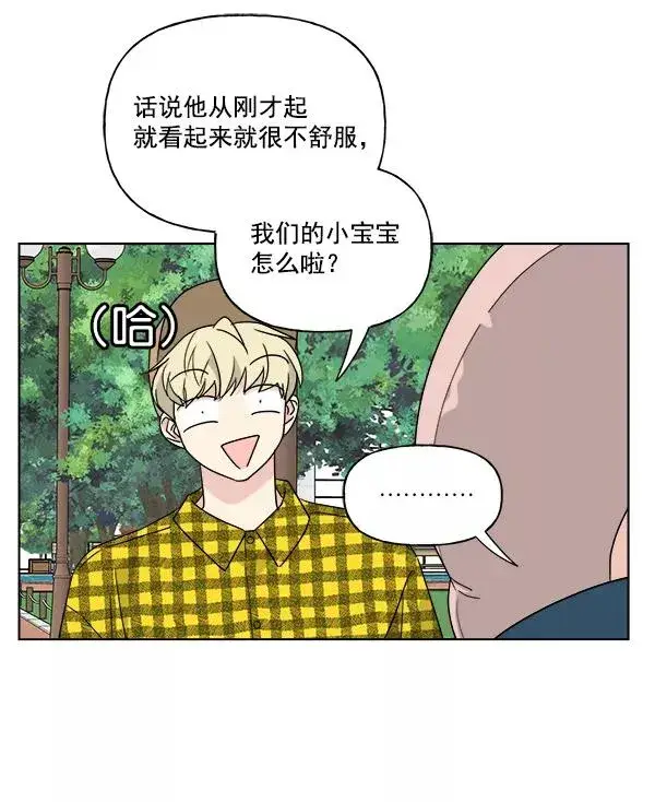 《我的妈妈是校花》第49话图39
