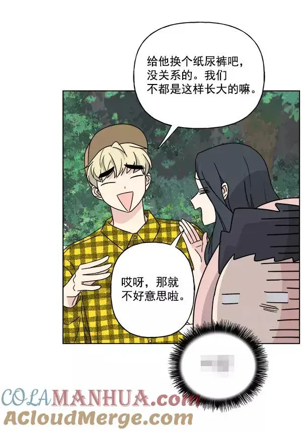《我的妈妈是校花》第49话图43