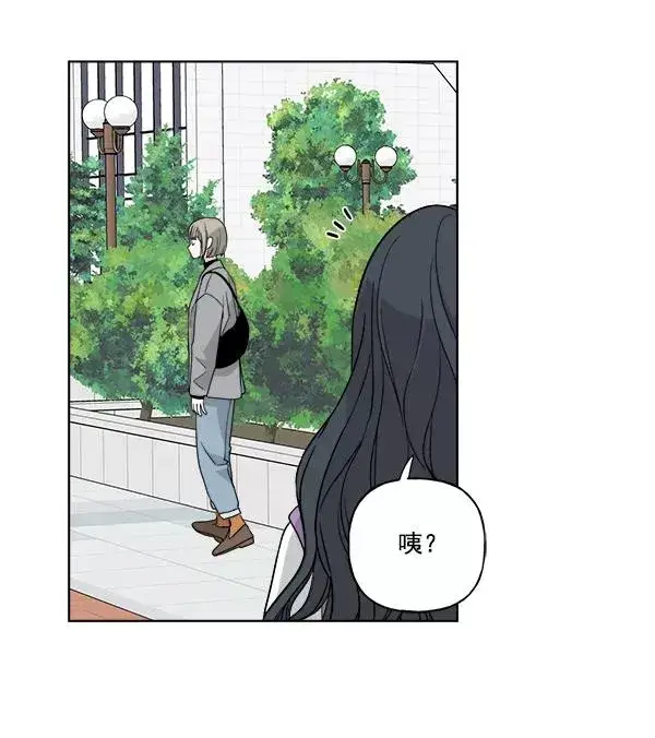 《我的妈妈是校花》第49话图57