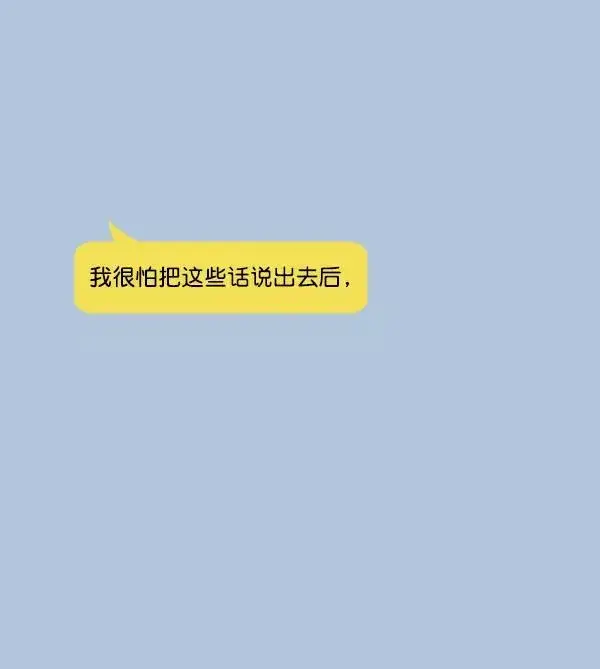 《我的妈妈是校花》第49话图6