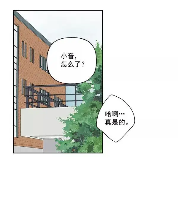 《我的妈妈是校花》第49话图63