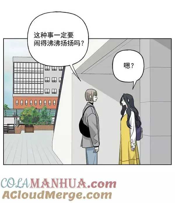 《我的妈妈是校花》第49话图64