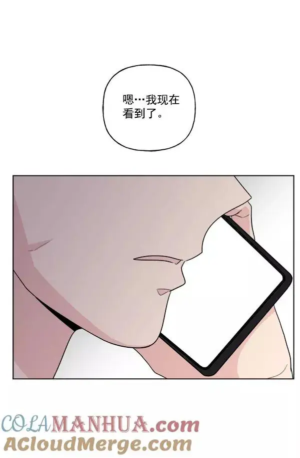 《我的妈妈是校花》第49话图79
