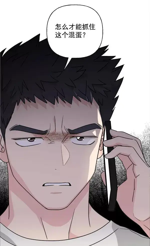 《我的妈妈是校花》第49话图80
