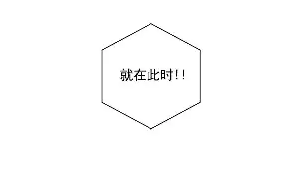 《我的妈妈是校花》第50话图12