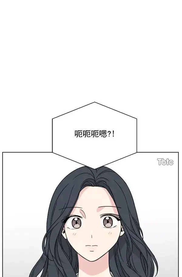 《我的妈妈是校花》第50话图18