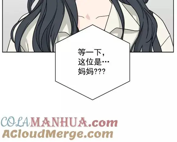 《我的妈妈是校花》第50话图19