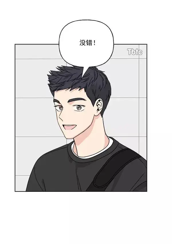 《我的妈妈是校花》第50话图20