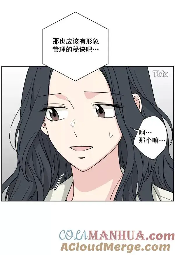《我的妈妈是校花》第50话图25