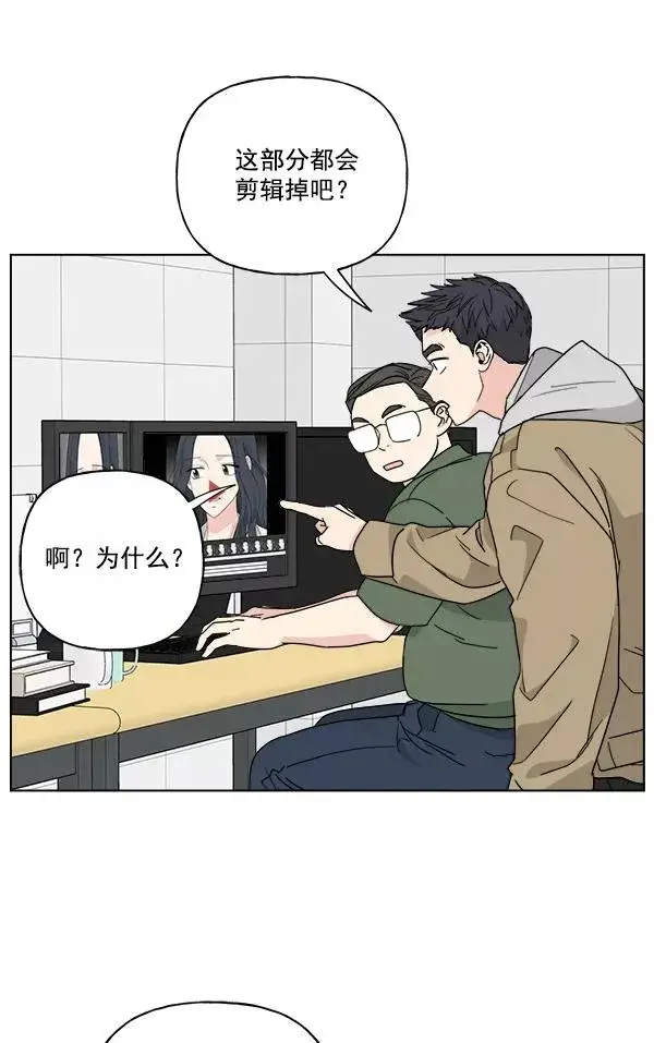 《我的妈妈是校花》第50话图27