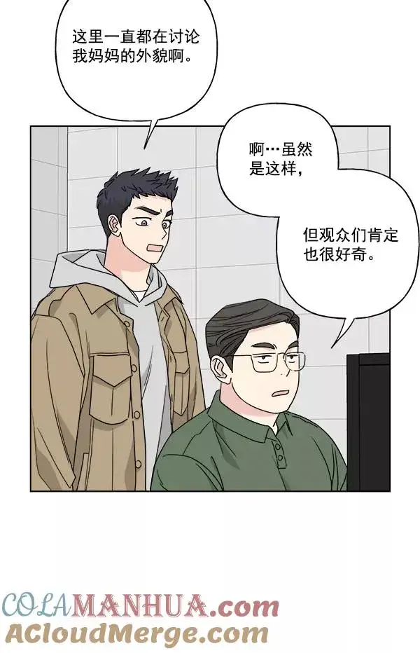 《我的妈妈是校花》第50话图28