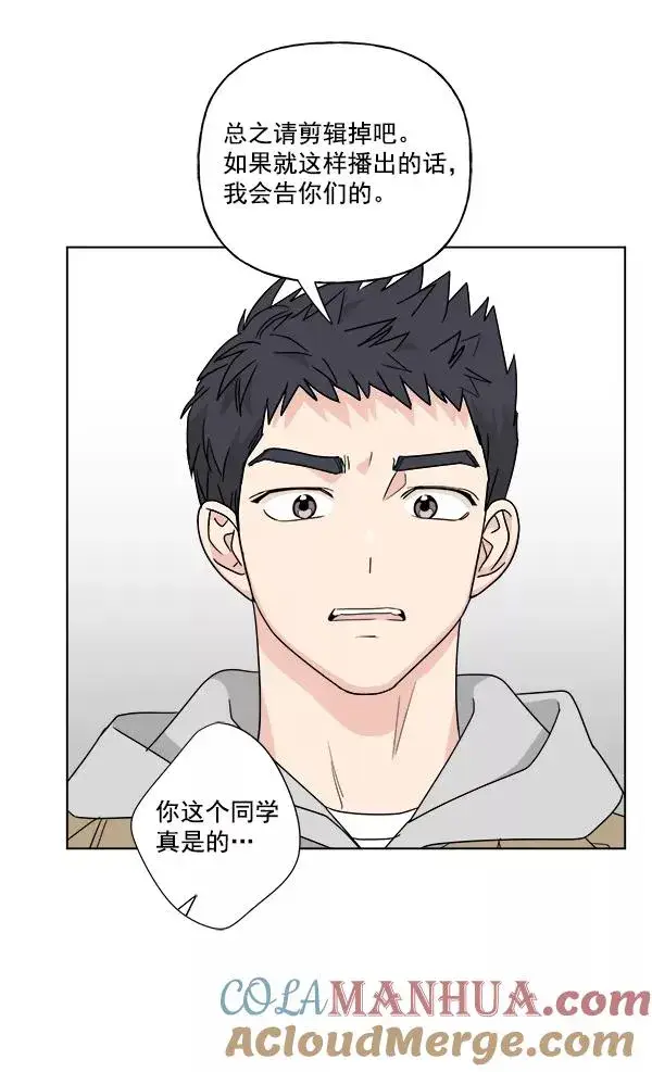 《我的妈妈是校花》第50话图31