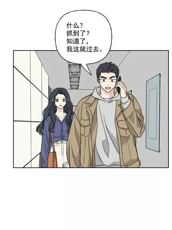 《我的妈妈是校花》第50话图39