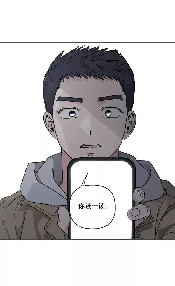 《我的妈妈是校花》第50话图53