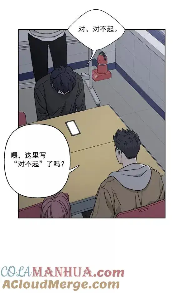《我的妈妈是校花》第50话图55