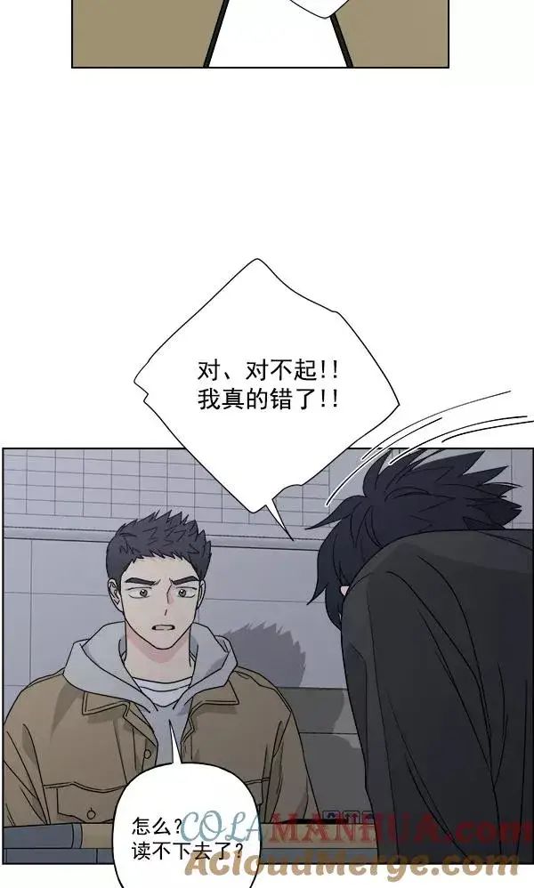 《我的妈妈是校花》第50话图58