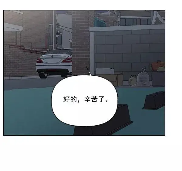 《我的妈妈是校花》第50话图68