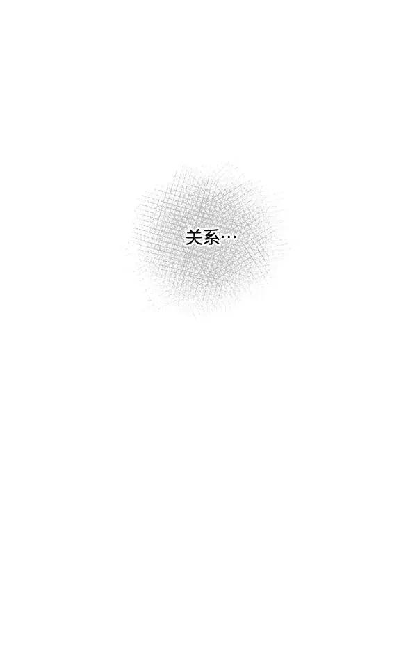 《我的妈妈是校花》第50话图72