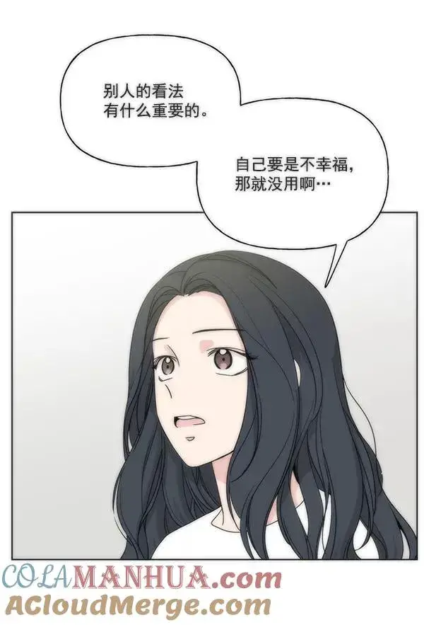《我的妈妈是校花》第50话图73
