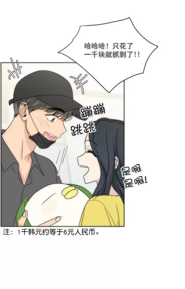 《我的妈妈是校花》第50话图75
