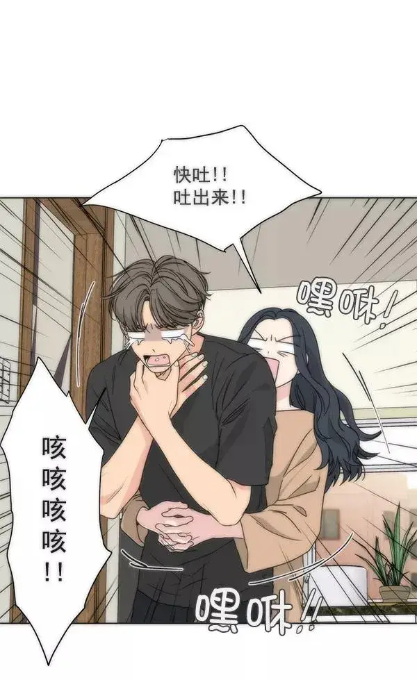《我的妈妈是校花》第50话图77