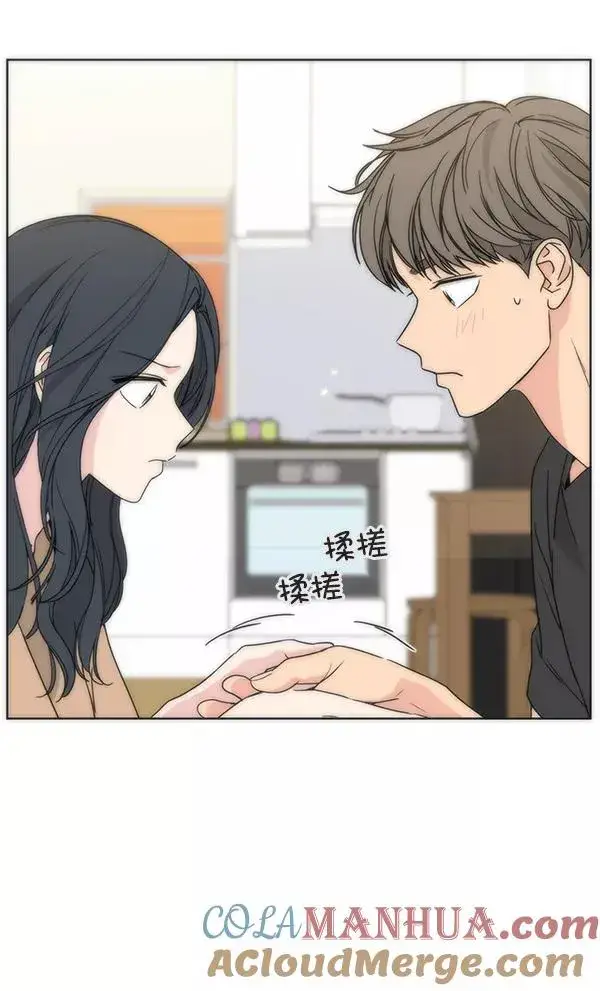 《我的妈妈是校花》第50话图79