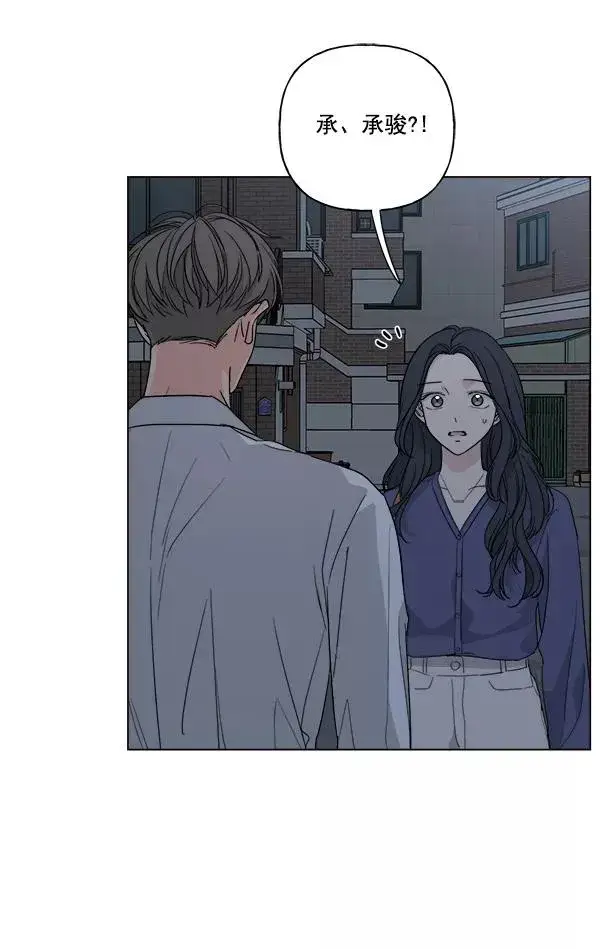 《我的妈妈是校花》第50话图83