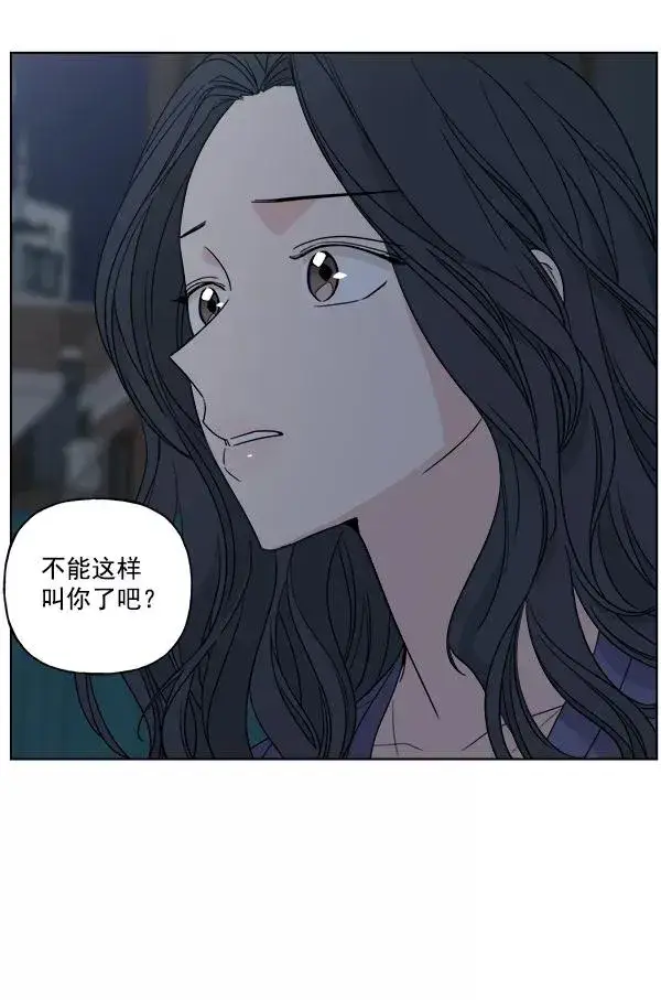 《我的妈妈是校花》第50话图86