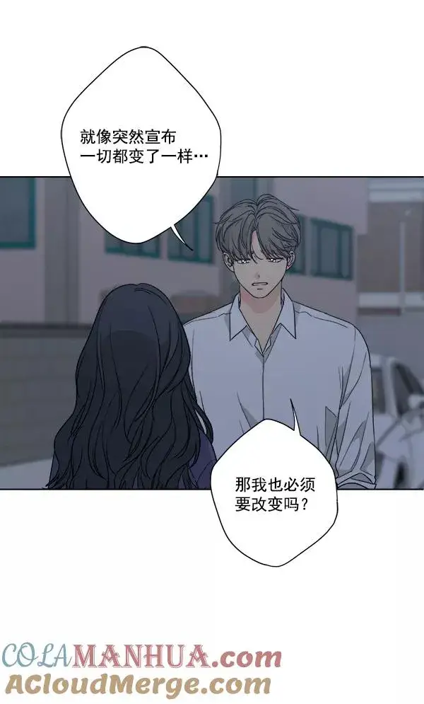 《我的妈妈是校花》第51话图10