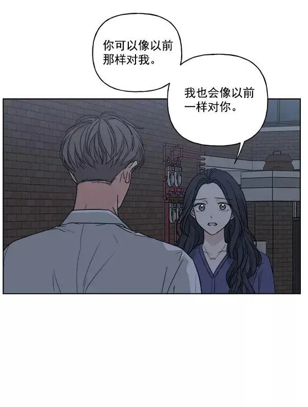 《我的妈妈是校花》第51话图14