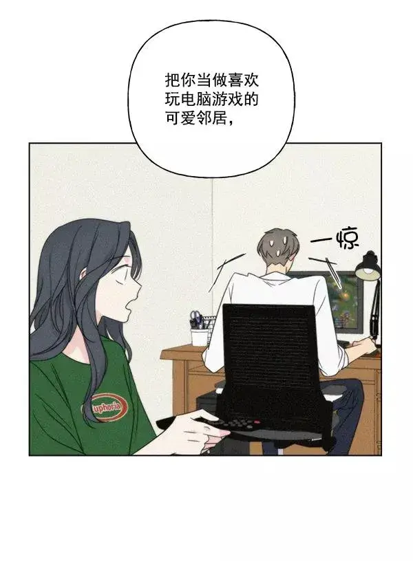 《我的妈妈是校花》第51话图15