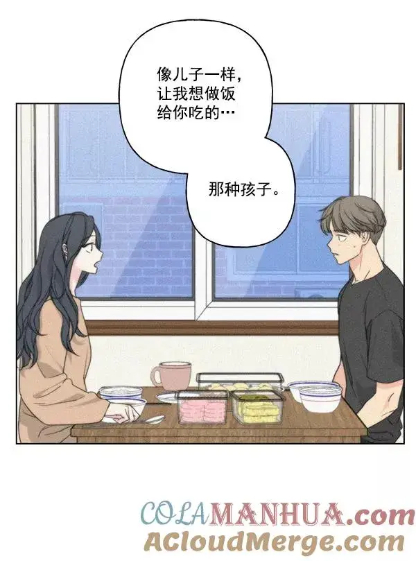 《我的妈妈是校花》第51话图16