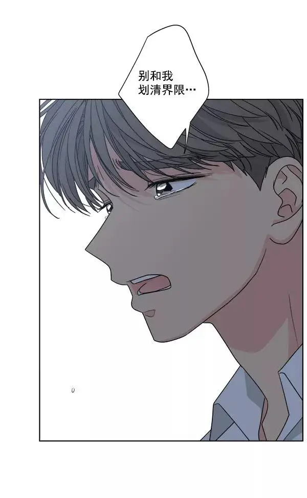 《我的妈妈是校花》第51话图18