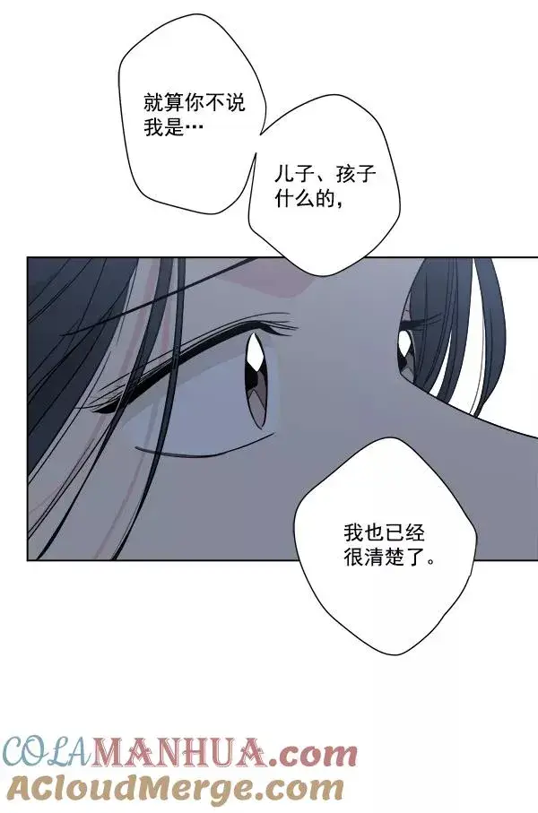 《我的妈妈是校花》第51话图19