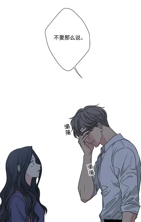 《我的妈妈是校花》第51话图20
