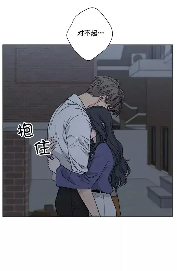 《我的妈妈是校花》第51话图24