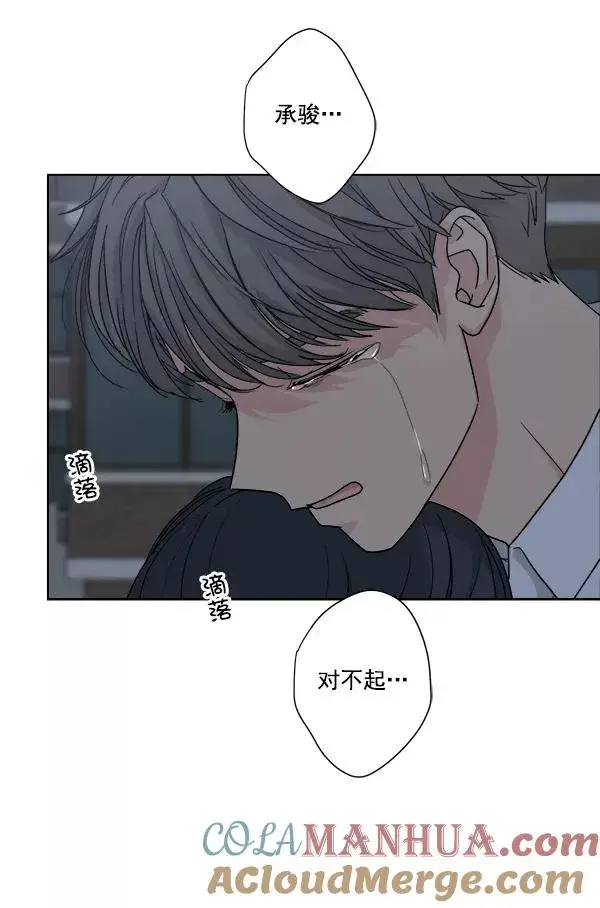 《我的妈妈是校花》第51话图25