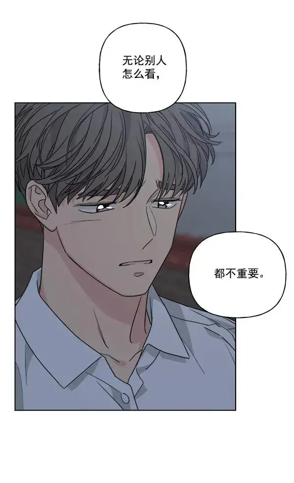 《我的妈妈是校花》第51话图3