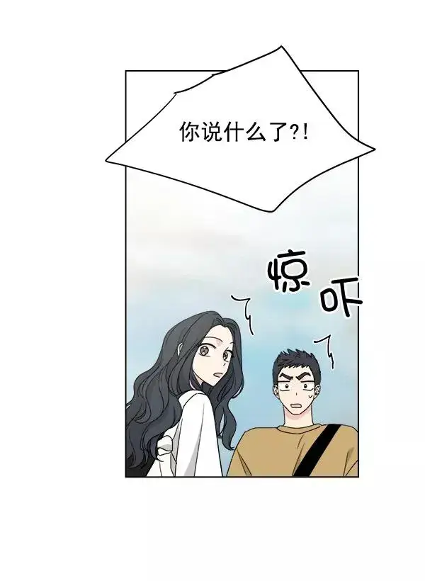 《我的妈妈是校花》第51话图45