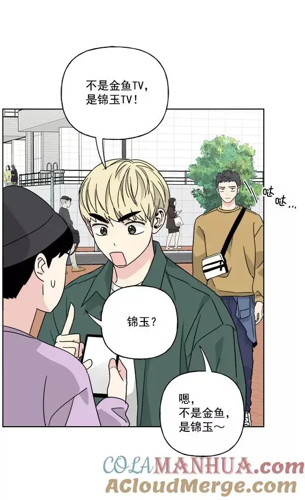 《我的妈妈是校花》第51话图52