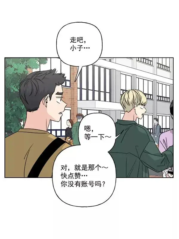 《我的妈妈是校花》第51话图53
