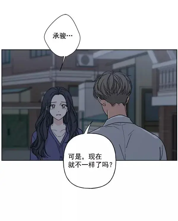 《我的妈妈是校花》第51话图6