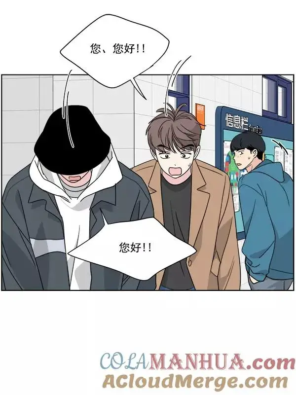《我的妈妈是校花》第51话图61